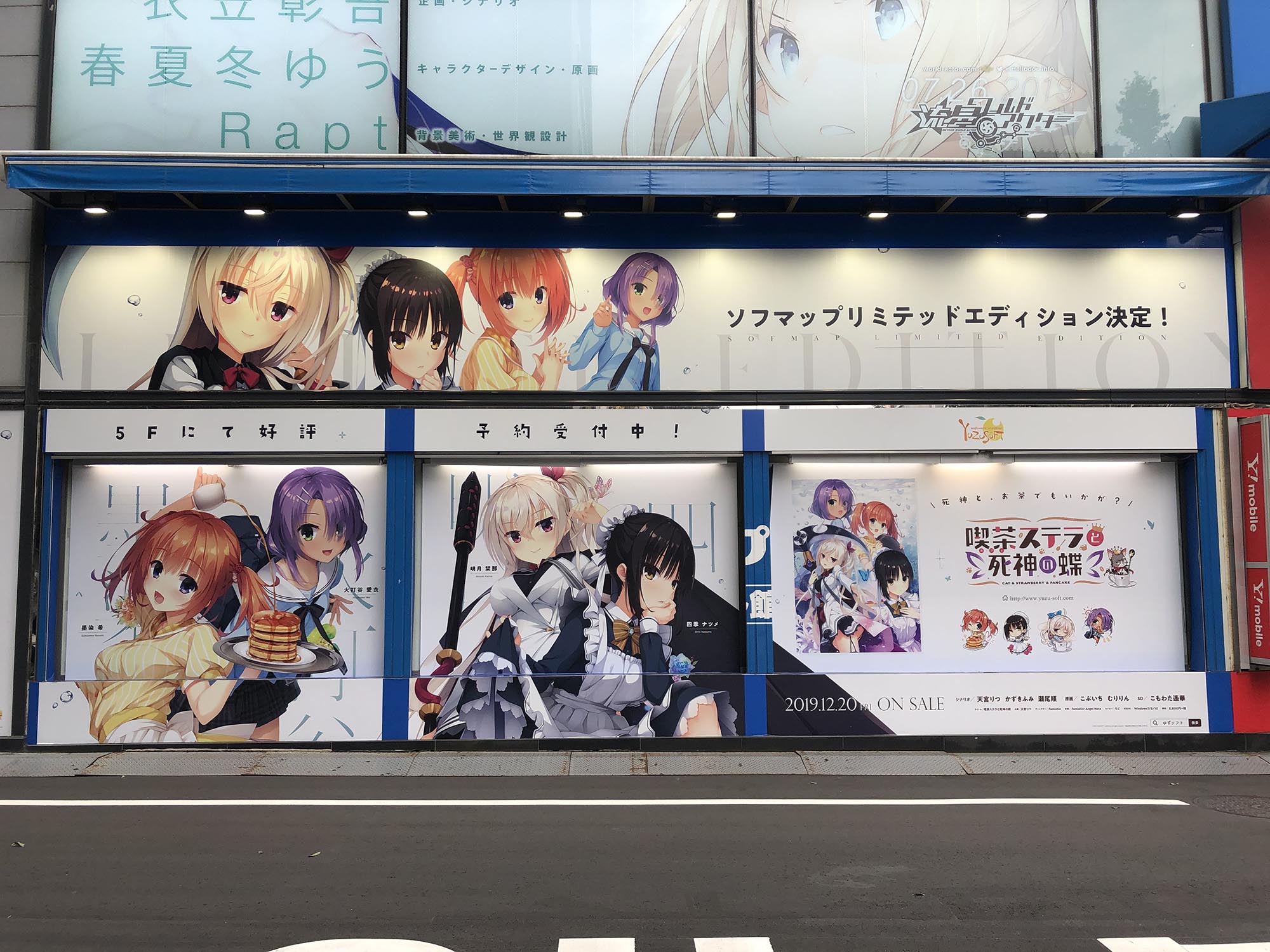 akiba_pic